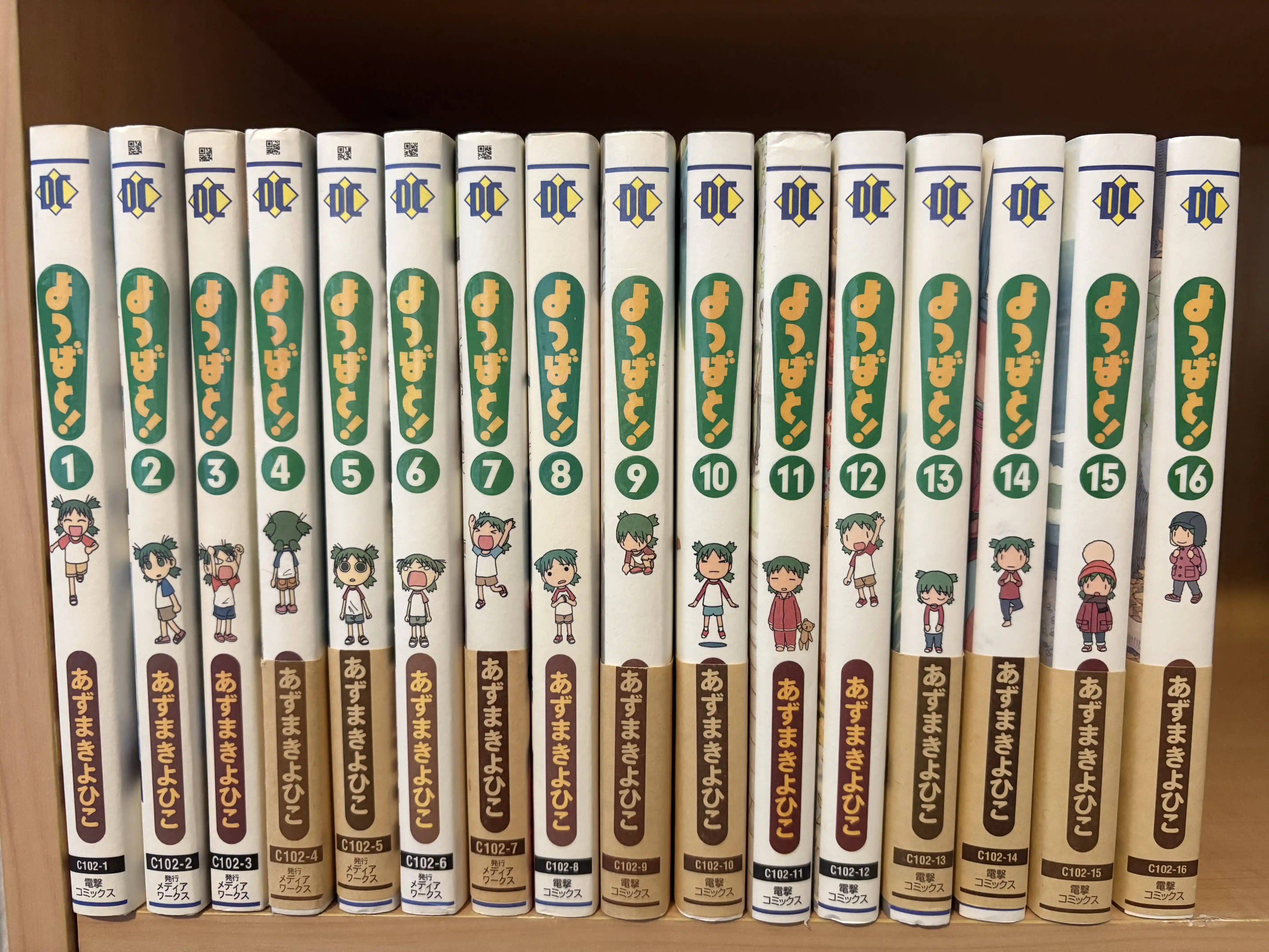 Yotsubato!