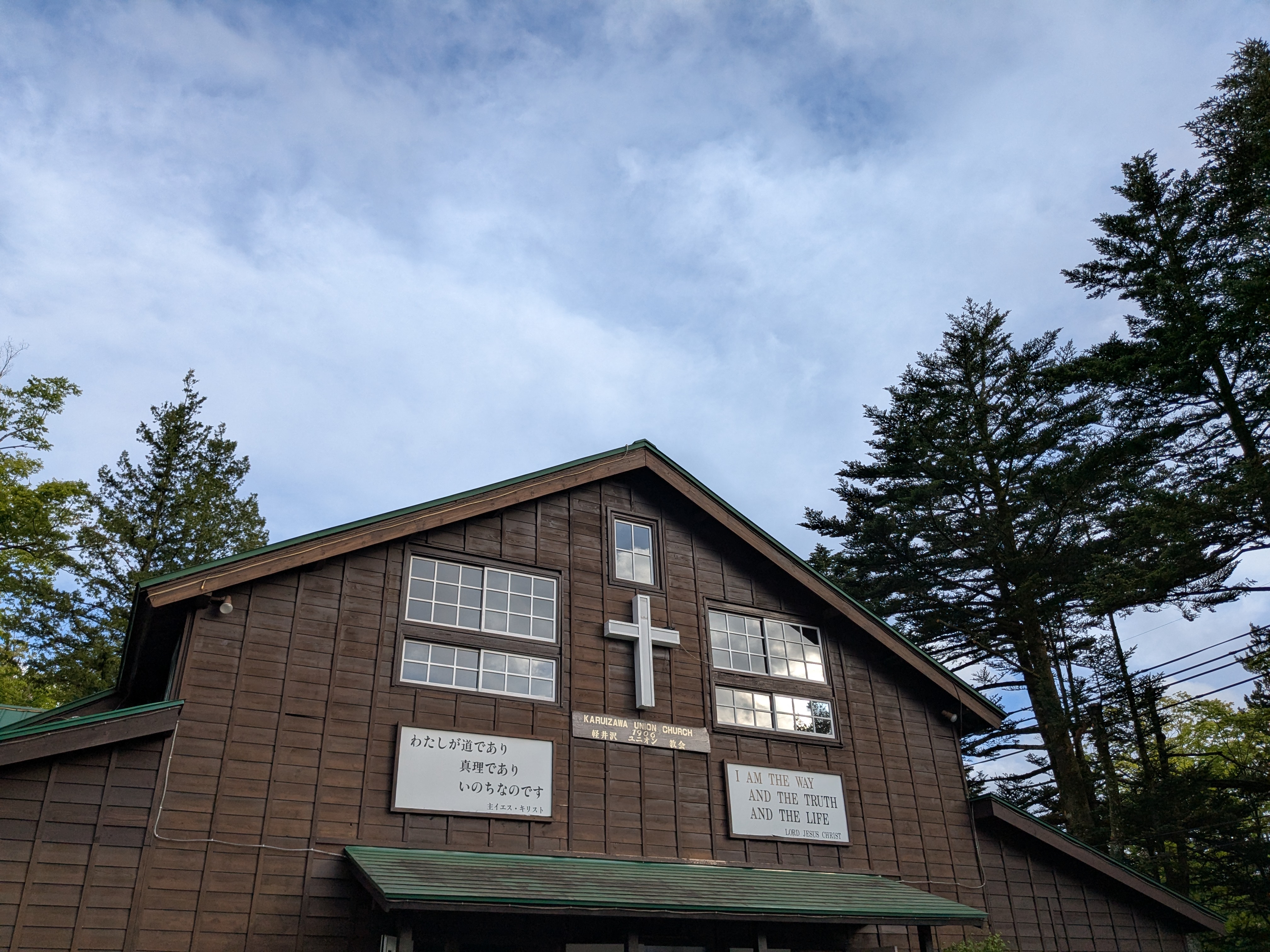 Karuizawa Union Church